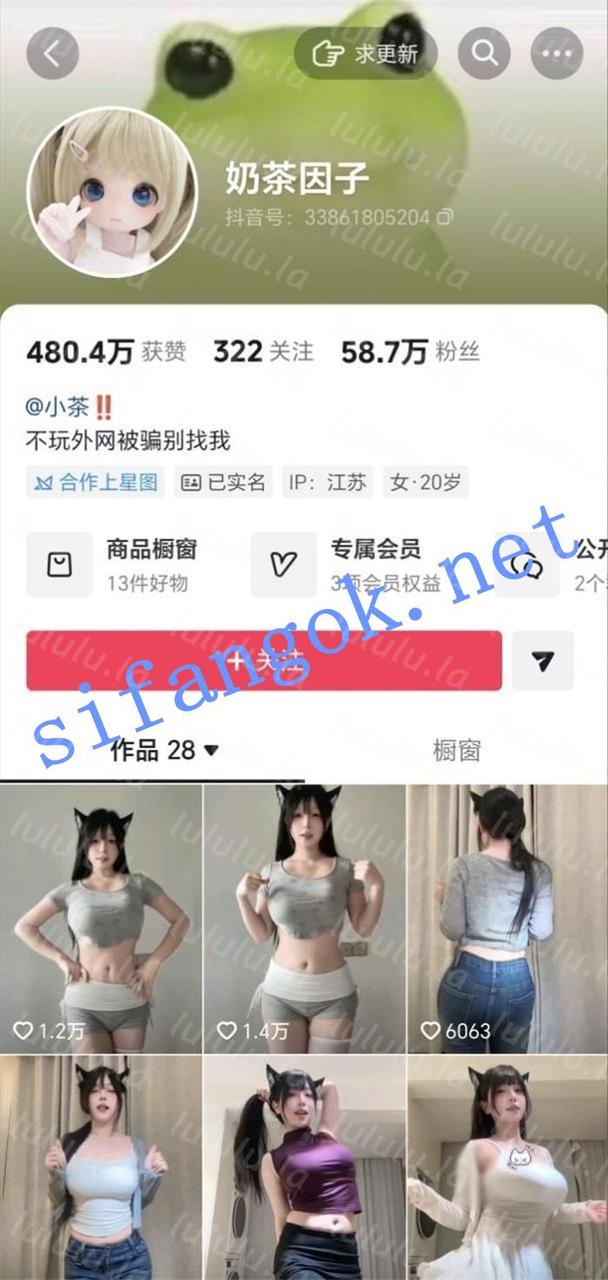 【不要在线解压】抖音 奶茶因子 木瓜巨乳 半裸裸舞 大摆锤 抖胸舞 口交等