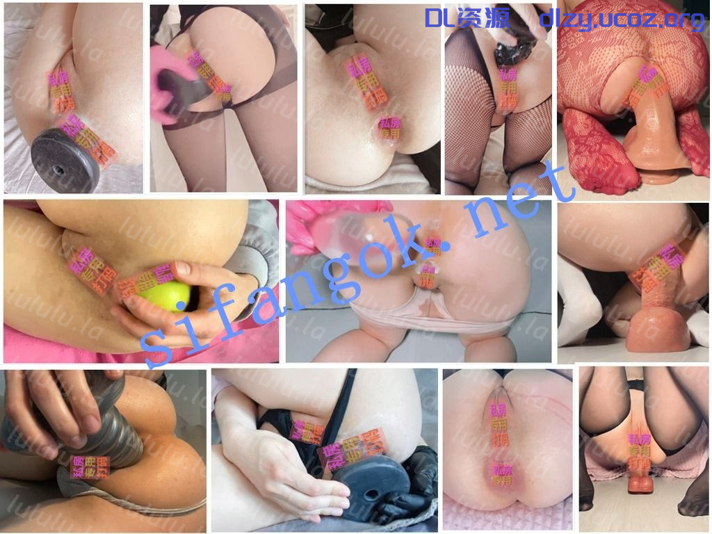 ⭐擴肛少女黛西bbDaisy⭐蘋果 橙子 幻龍各種賽⭐5小時合集 11GB