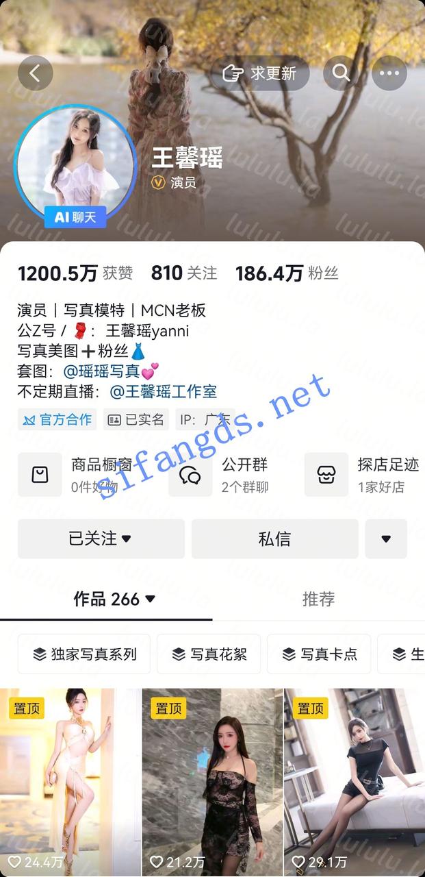 【不要在线解压】前秀人一姐现抖音百万网红-王馨瑶 真空记录做倒膜过程 预览图 1
