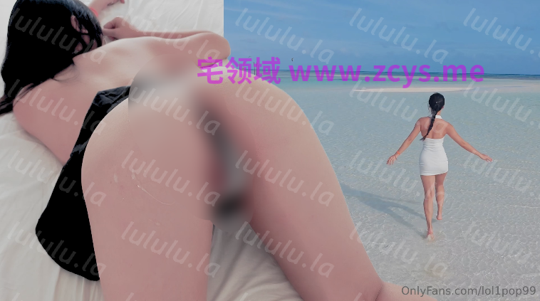 OnlyFans_纯欲萝莉美少女【下面有根棒棒糖】纵情玉树床边风，欲来山雨对穴空1v747m 预览图 1