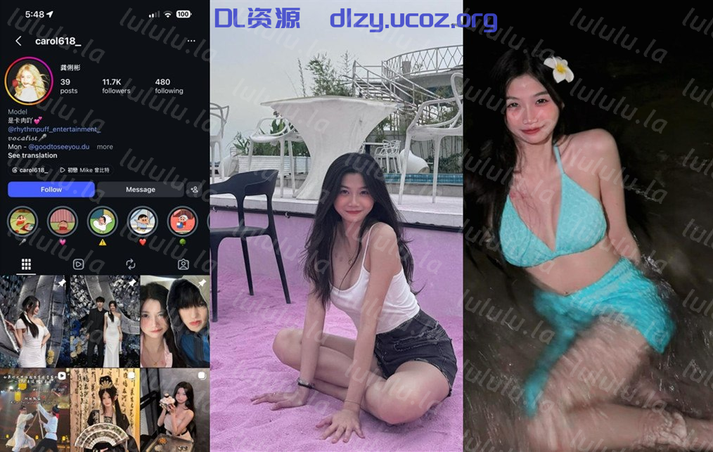 【原檔流出】馬來西亞ins網紅【龔俐彬】私拍給男友的紫薇視頻流出(9V) 2.83GB