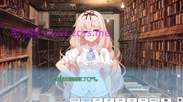【日式ADV】おしかけ奥様と、キミの嘘 AI汉化版[新作]+限定特典音声 预览图 3