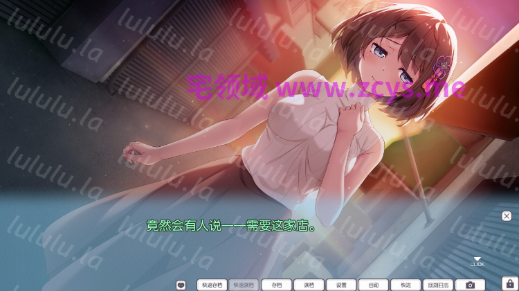 【日式ADV】おしかけ奥様と、キミの嘘 AI汉化版[新作]+限定特典音声 预览图 4