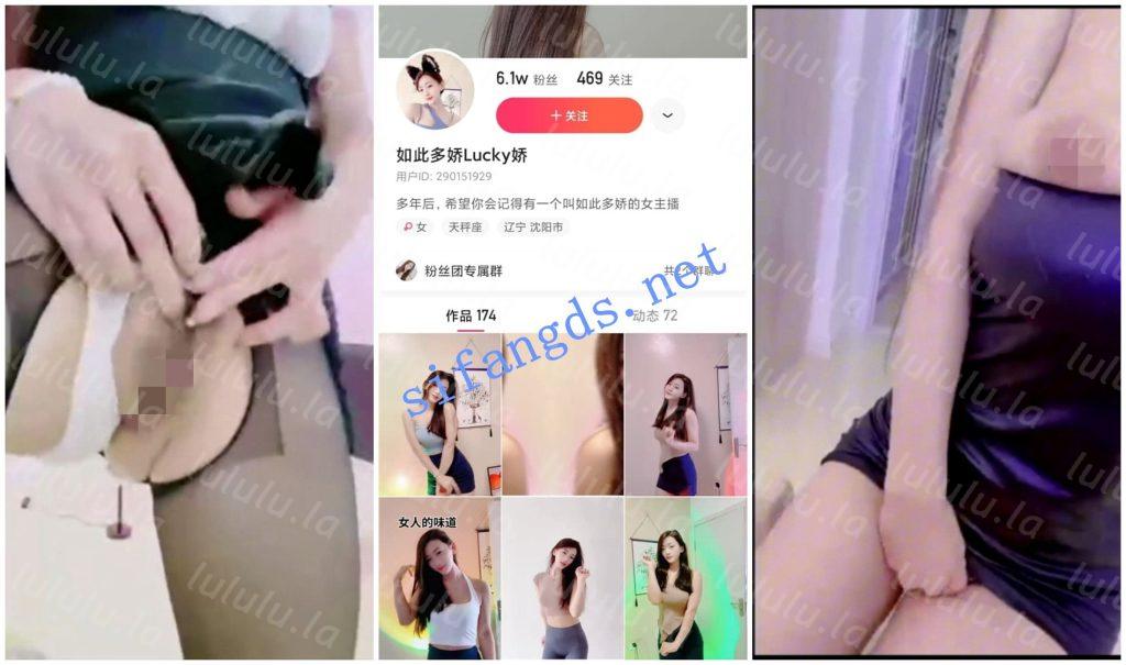 【不要在线解压】【快手福利】风骚御姐【如此多娇】骚穴特写揉奶抖奶骚舞