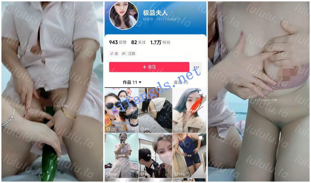 【不要在线解压】【抖音福利】双女福利【极品夫人】香蕉黄瓜自慰