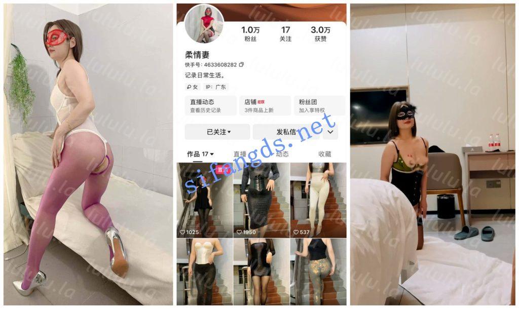 【不要在线解压】【快手福利】M属性少妇【柔情妻】母狗跪地吃鸡巴性爱XO