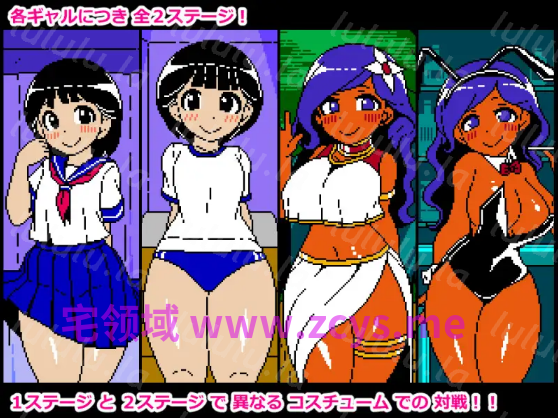 【像素SLG】エロじゃんけんRE AI汉化版[新作] 预览图 5