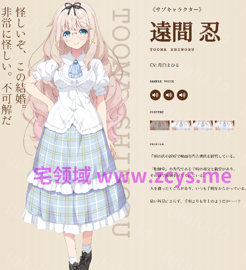 【日式ADV】おしかけ奥様と、キミの嘘 AI汉化版[新作]+限定特典音声 预览图 6