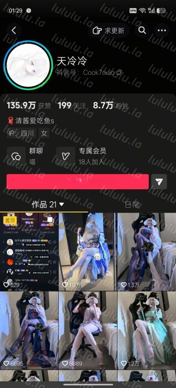 【不要在线解压】【抖音】超反差cos御姐博主【天冷冷】大尺度私拍 紫薇扣穴 预览图 16