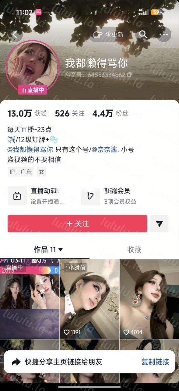 【不要在线解压】【抖音】超漂亮御姐博主【我都懒得骂你】金主啪啪 裸舞等