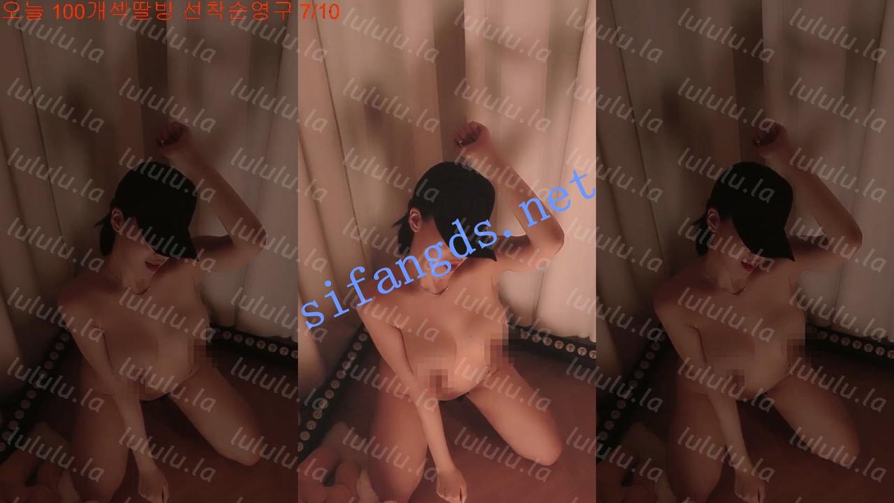 ⭐ 韩国BJ极品身材大奶【y0ur1n12486】抖奶诱惑裸舞 3# 预览图 6