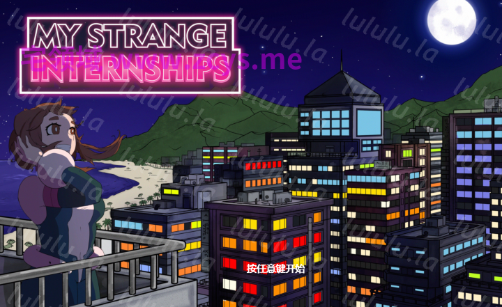 [日式SLG/汉化] 我的奇异实习 My Strange Internships Prologue Part 1 [PC+安卓/1.2G] 预览图 1