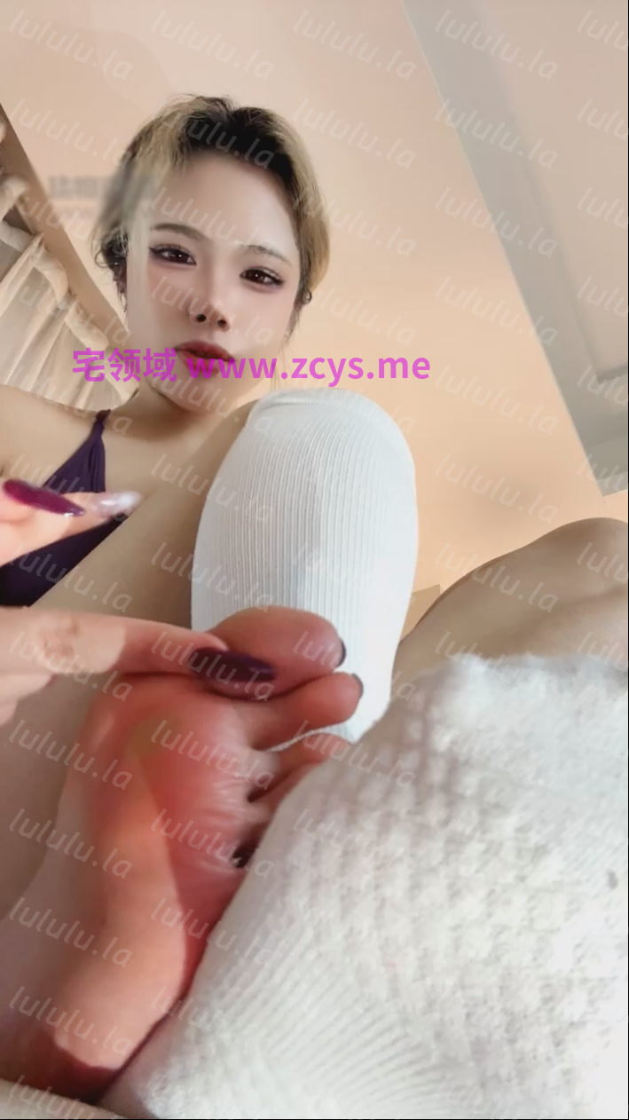 玩物直播沥青-260802 小腿袜裸足炸【1V】【477MB百度云】 预览图 4