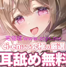 伊ヶ崎綾香 2026.8.31 nico 海の家でスクラブマッサージ🌊 1V379M百度盘 预览图 1