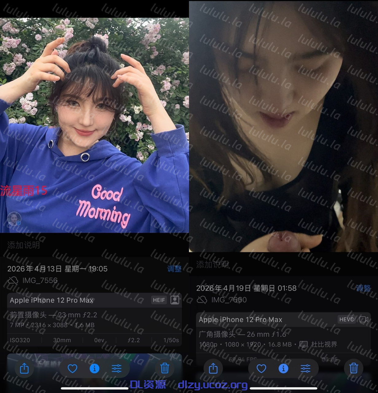 【原相機洩密】貌似少數民族精神小妹與男友露臉性愛自拍，想不到清純得像鄰家女孩如此反差，無水印原檔(6V) 417MB