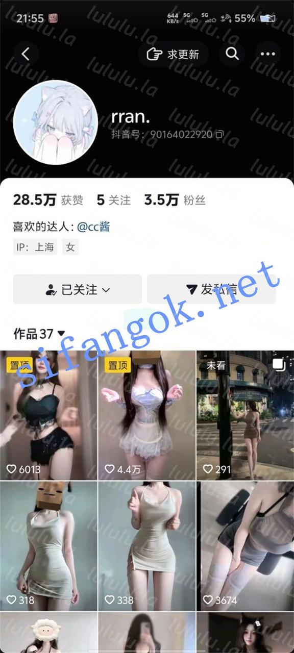 【不要在线解压】抖音 rran 极品身材妹子 露点 裸舞 发骚勾引等 最大尺度 预览图 1