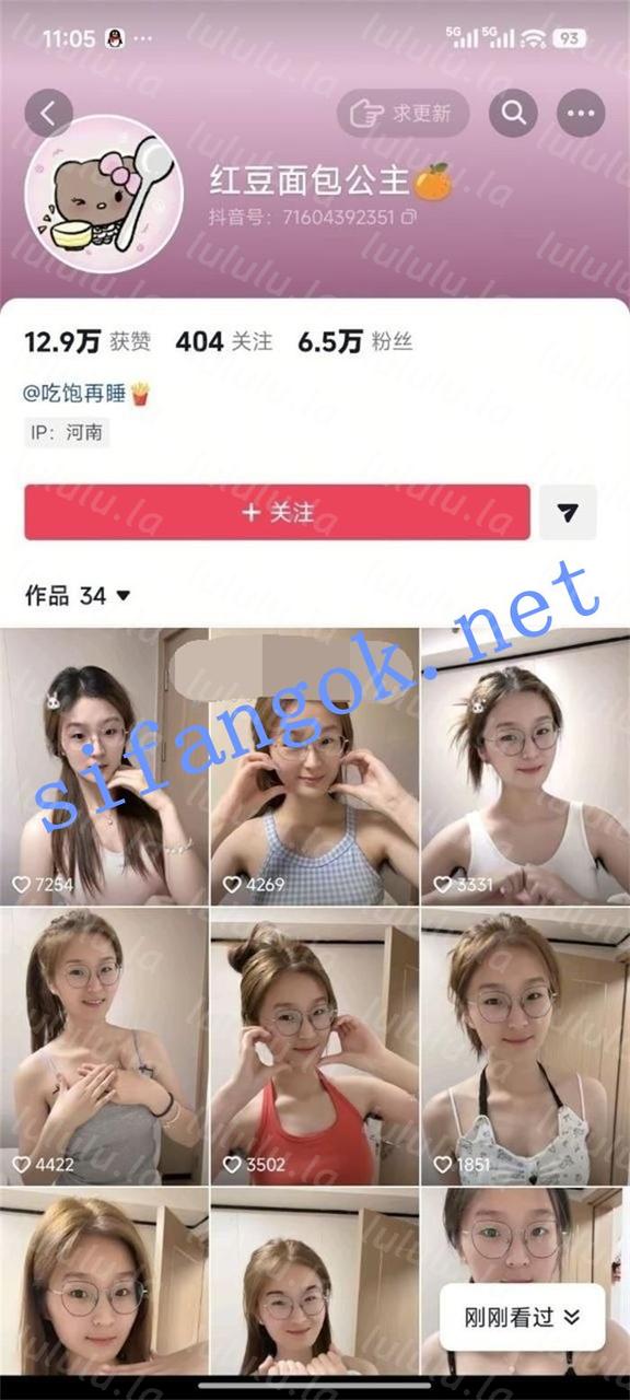 【不要在线解压】抖音 红豆面包公主 高颜极品身材 露点 B特写 发骚勾引 预览图 1