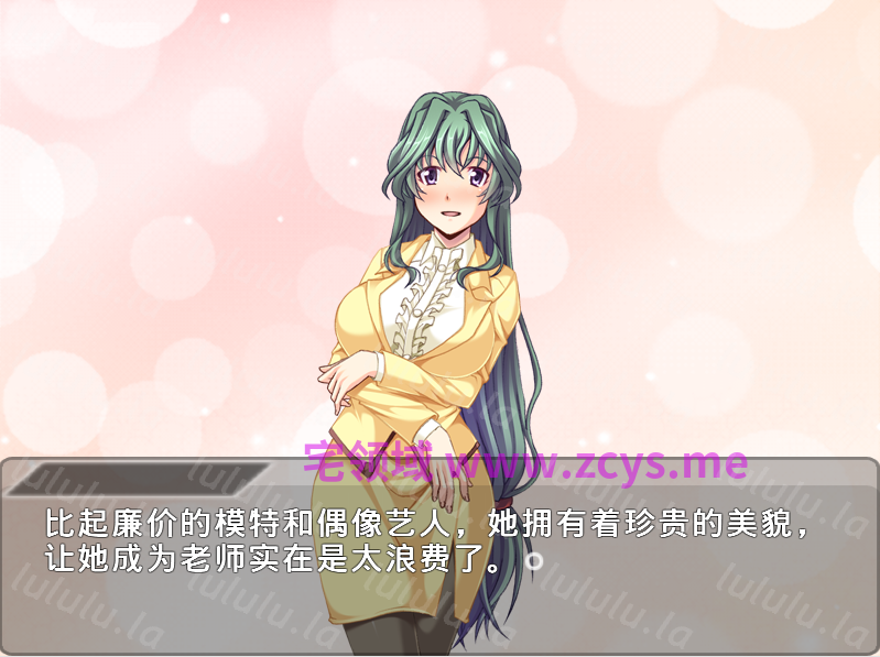 【拔作ADV】奪われた学園 ～罠に落ちた優等生～AI汉化版 预览图 2