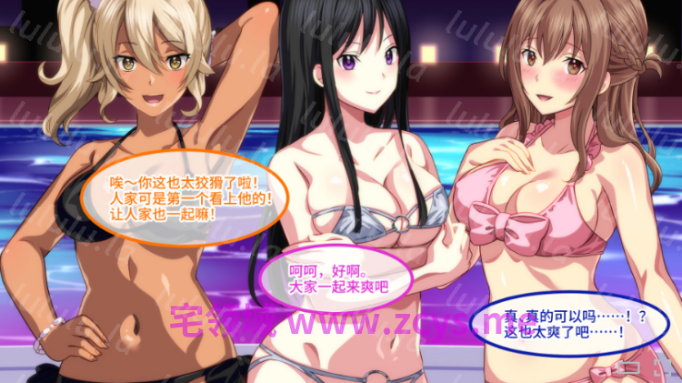 【拔作ADV】欢迎来到会员制夜间泳池 骚货聚集的秘密乐园！Ver1.5 Steam官方中文版 预览图 8