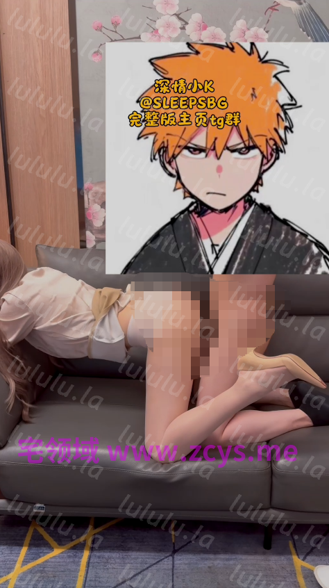 深情小k 约啪极品长腿留学女大 肉丝包臀裙高跟鞋 【1V 988MB】 预览图 2
