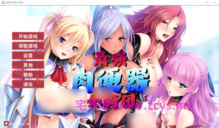 【拔作ADV】最强肉便器骑士团 Ver1.2.2 Steam官方中文版 预览图 1