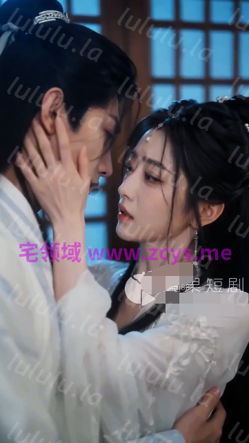 我凭实力让仙女倒贴 第1-9集[1.1G] 预览图 3