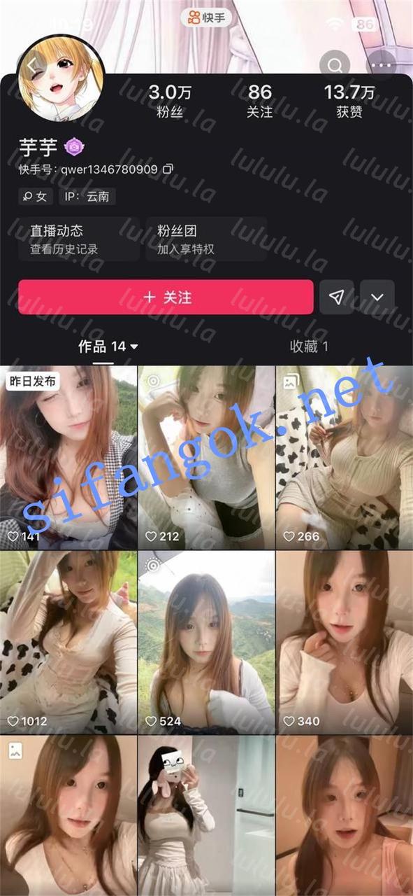【不要在线解压】快手 芋芋 超美木瓜巨乳细腰 露脸露点 弹力插B 抖胸 洗澡