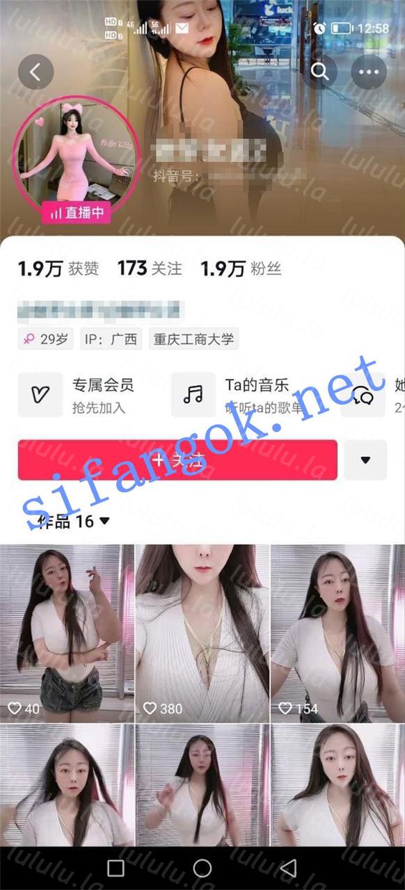 【不要在线解压】抖音 作梦女孩 超美木瓜巨乳 露脸露点 阳具插B 狂插 洗澡