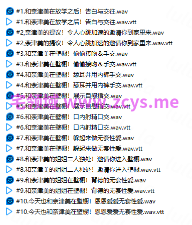NO.3350 RJ01666056 别被发现。～在躲藏中与黑发冷淡JK做夏日大汗淋漓的紧贴耳边无言性爱～ 2.54G 预览图 2