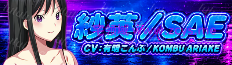 【拔作ADV】欢迎来到会员制夜间泳池 骚货聚集的秘密乐园！Ver1.5 Steam官方中文版 预览图 7