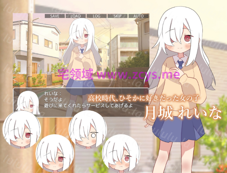 【日式SLG】絶頂禁止！誘惑タイムリープ Ver1.00 AI汉化版 预览图 3