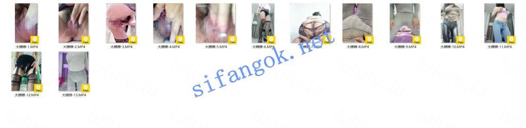 【不要在线解压】抖音 珍黛安 大婵婵 记得喝热水 牛奶黑咖珍姐 4位极品 预览图 5