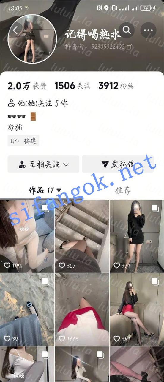 【不要在线解压】抖音 珍黛安 大婵婵 记得喝热水 牛奶黑咖珍姐 4位极品 预览图 9