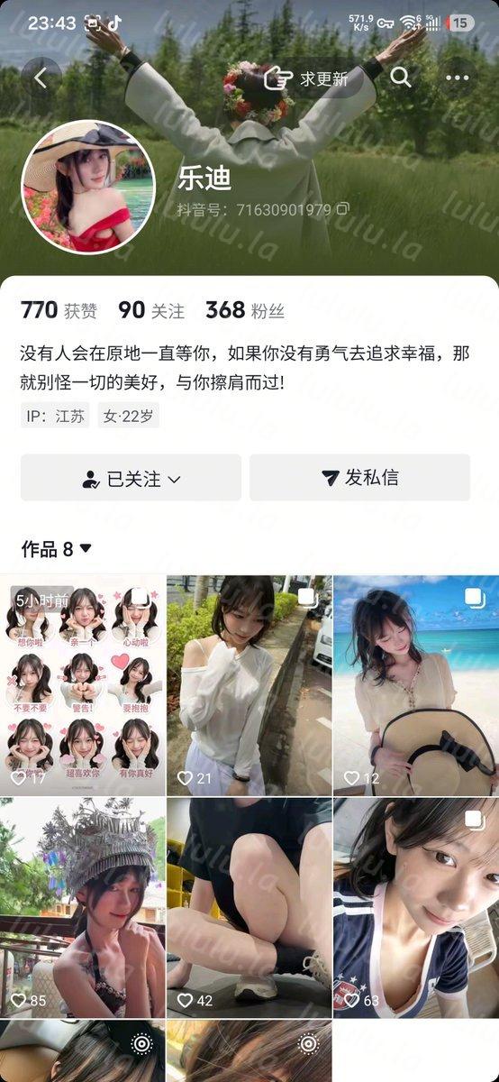 【不要在线解压】【重磅】抖音中越混血网红 乐迪Umi 挑战欧美男模gattouz0 PPV