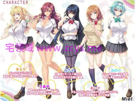 【拔作ADV】[Miel]孕らフレ～即堕ちベタ惚れな孕ませオナホセフレたちとサルみたいにヤりまくる学園ハーレム性活～AI汉化版 预览图 4