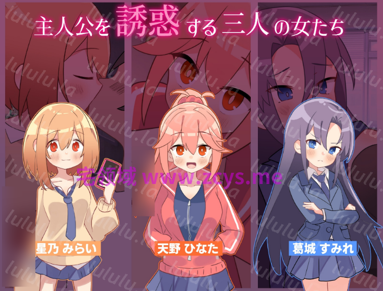 【日式SLG】絶頂禁止！誘惑タイムリープ Ver1.00 AI汉化版 预览图 4