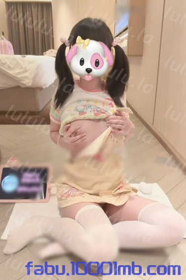 【小予寶】8月788私定版，白絲女兒服 超粉一線天白虎嫩穴 揉胸誘惑叫爸爸假幾把多姿勢玩具自慰高潮！【1V_877MB】