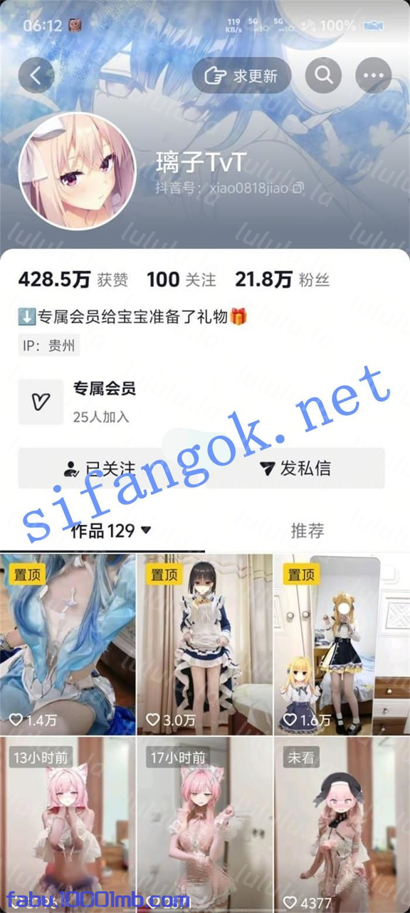 抖音 璃子TvT 超好身材COS 露點 B特寫 陽具插B 呻吟聲不斷 194.8MB 预览图 2