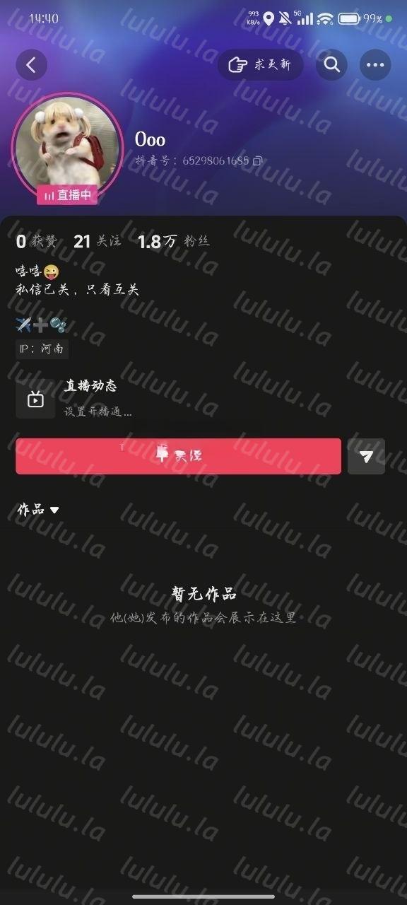 【不要在线解压】【抖音】超漂亮反差博主【0oo】大尺度超肥鲍鱼 特写 紫薇 预览图 32
