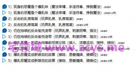 NO.3405 RJ01606023 拼命抵抗的巨乳恶魔、在硕大肉棒前彻底沦陷。~魔法什么的怎么可能赢得了肌肉啊 1.21G 预览图 2