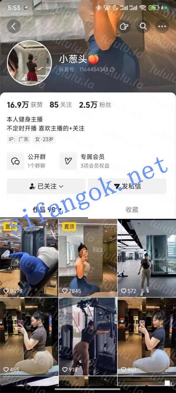 【不要在线解压】抖音 小葱头 健身蜜桃臀 露点 B特写 自慰 脱裤勾引
