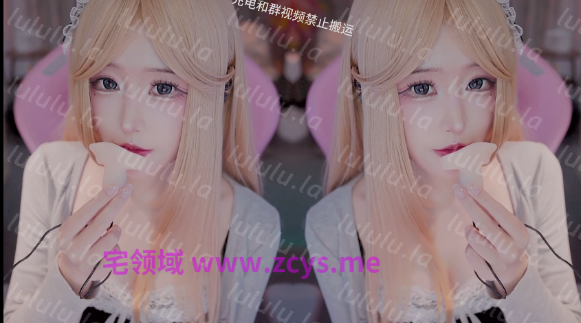 二呆啾【43】炫耳朵1v554m