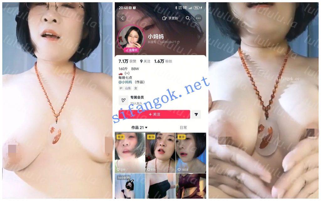 【不要在线解压】【抖音福利】短发眼镜少妇【小妈妈】骚穴特写自慰露脸