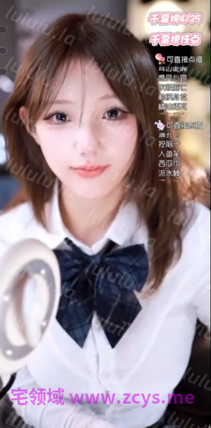 妮有柿_挑战30天不断播_20260807_1V602M百度盘 预览图 1