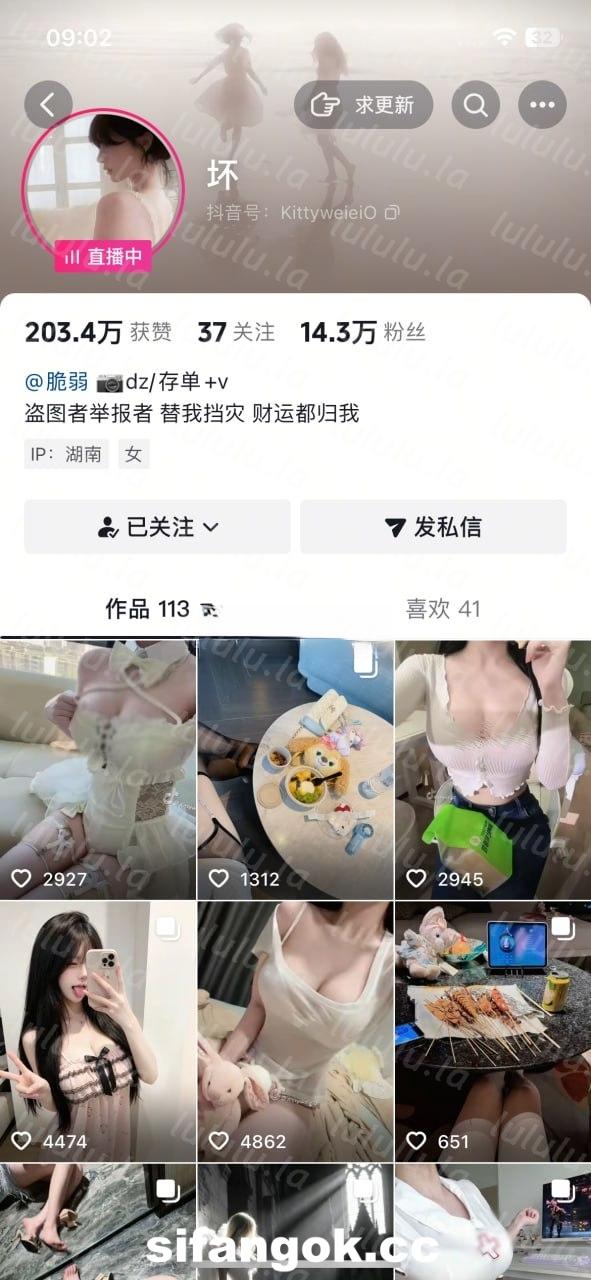 【不要在线解压】【抖音】极品巨乳反差博主【坏】大尺度道具抽插 紫薇 极品