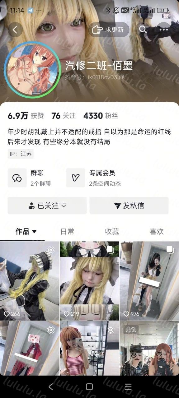 【不要在线解压】【抖音】超反差COS博主【汽修二班-佰默】道具抽插 紫薇极品
