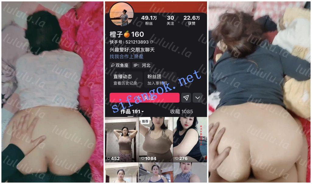 【不要在线解压】【快手福利】肥臀熟女【橙子160】性爱啪啪户外露出
