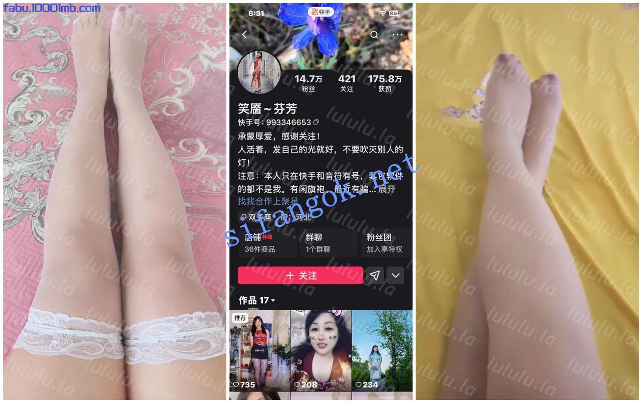 【快手福利】絲襪熟女【笑靥芬芳】絲足高跟誘惑 892.8MB 预览图 1