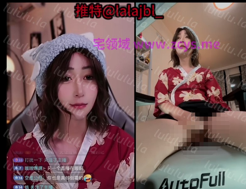 【极品小男娘】辣辣姜不辣 直播双视角 【1V 965MB】 预览图 1