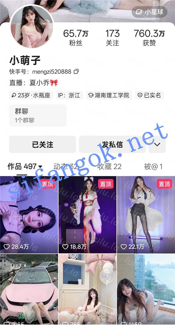 【不要在线解压】快手重磅65W粉大V 小萌子 与大哥们疯狂啪啪 自慰私摄流出！ 预览图 8
